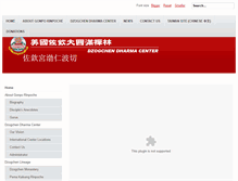 Tablet Screenshot of dzogchen-gongbousa.org